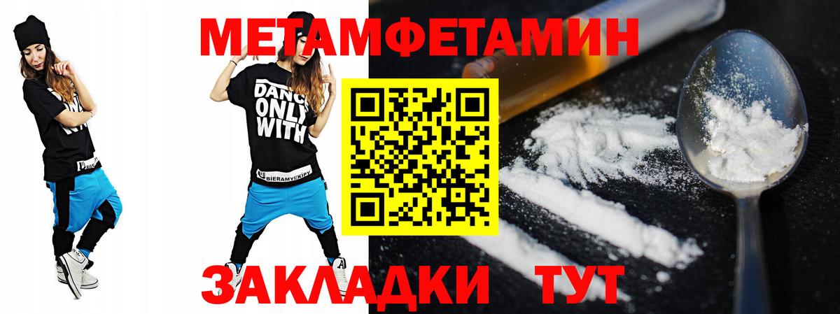 АМФЕТАМИН  Вход с VPN  Еманжелинск  Амфетамин VHQ 