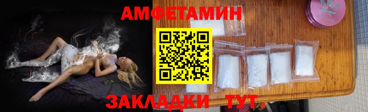 APVP Еманжелинск