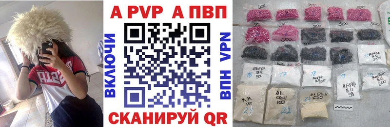 omg сайт  Еманжелинск  Alpha-PVP СК КРИС 