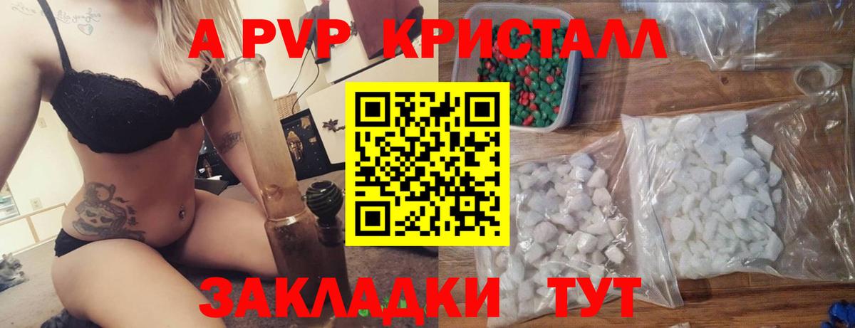 A-PVP СК Еманжелинск