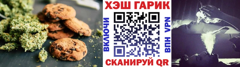 mega ССЫЛКА  Еманжелинск  Canna-Cookies марихуана  где можно купить наркотик 