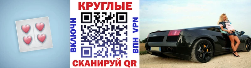 ЭКСТАЗИ бентли  Еманжелинск 