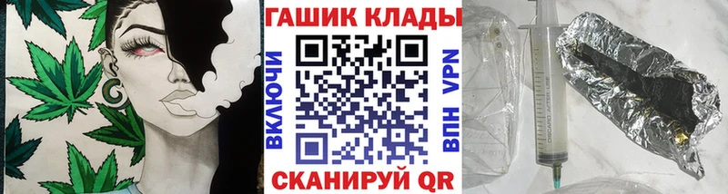 ГАШИШ Изолятор  KRAKEN ТОР  Еманжелинск 