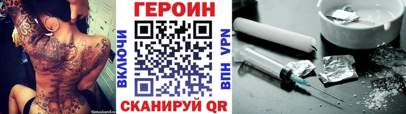 где купить   Еманжелинск  ГЕРОИН афганец 
