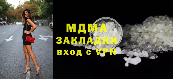 кокаин премиум Алексин