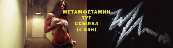 кокаин премиум Алексин