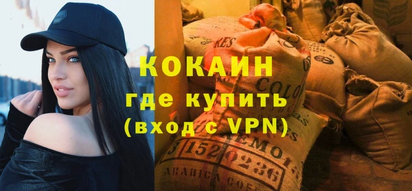 кокаин премиум Алексин