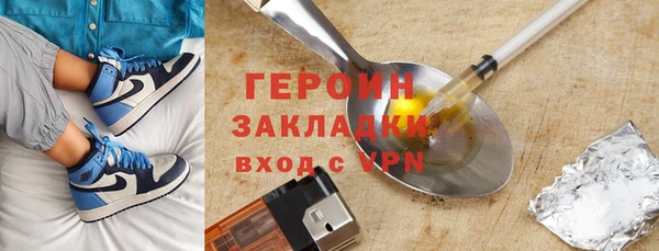 кокаин премиум Алексин