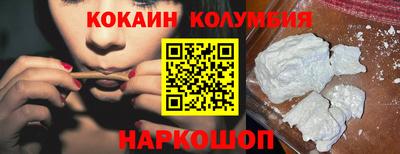 мяу мяу кристалл Волжск