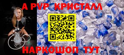 шишки Бийск
