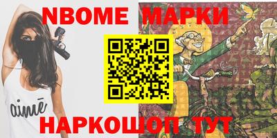 шишки Бийск