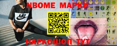 шишки Бийск