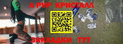 шишки Бийск