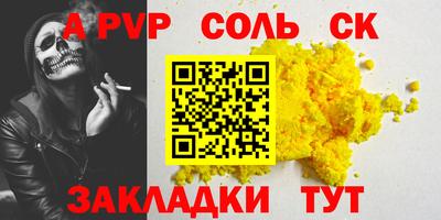 jwh Беслан