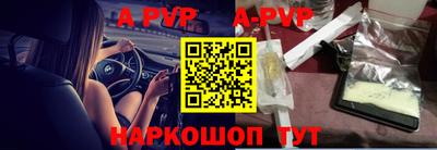 шишки Бийск