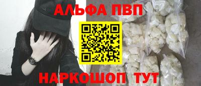мдма Берёзовский