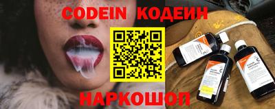 шишки Бийск