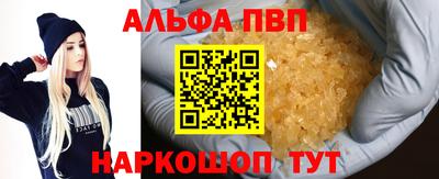 шишки Бийск