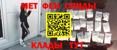 шишки Бийск