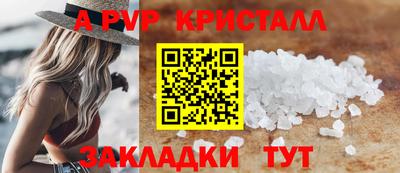 jwh Беслан