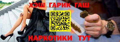 наркотики Волгодонск