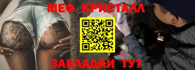 шишки Бийск