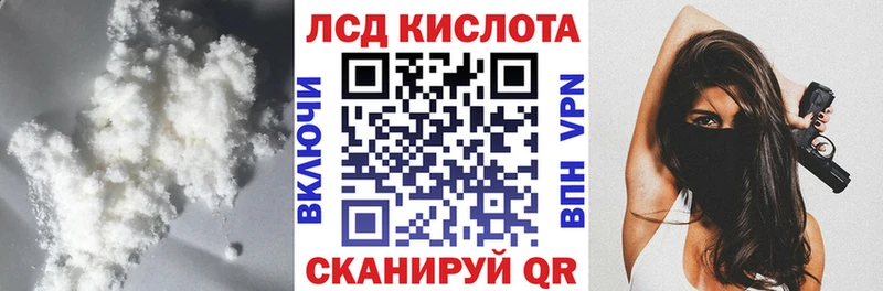 Лсд 25 экстази ecstasy  Еманжелинск 