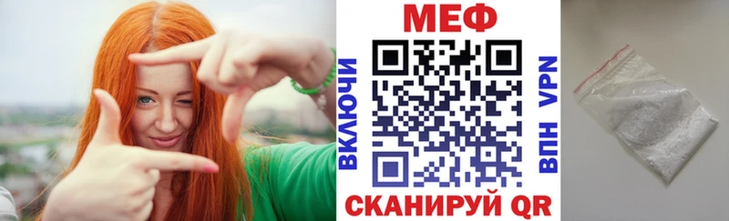 МЕГА ONION  Еманжелинск  Мефедрон mephedrone 