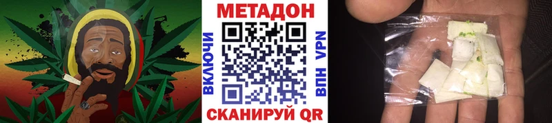 Метадон белоснежный  Еманжелинск 