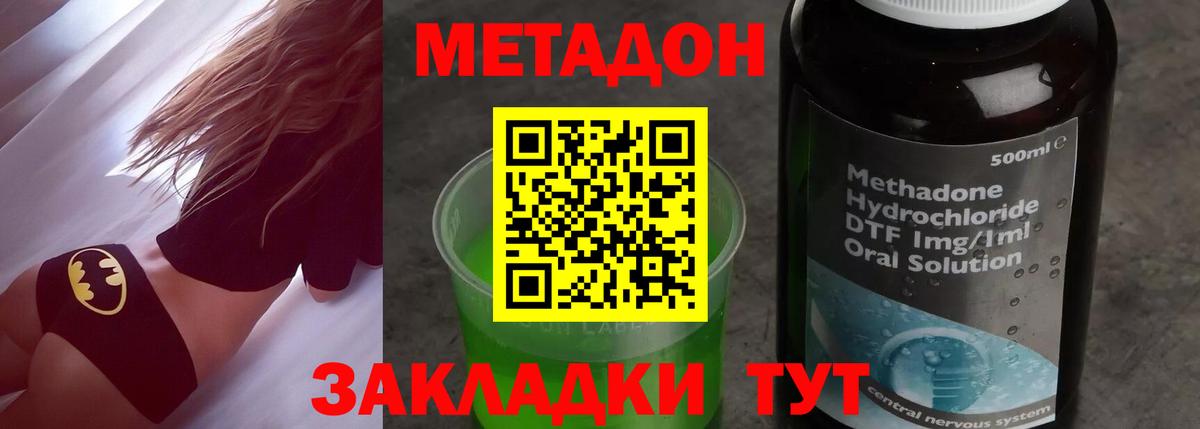 Alpha PVP СК кристаллы  Еманжелинск  Мефедрон  Codein  Меф МЯУ МЯУ   Вход с VPN  Марихуана  Экстази  ГАШ  Как найти наркотики?  Cocaine 
