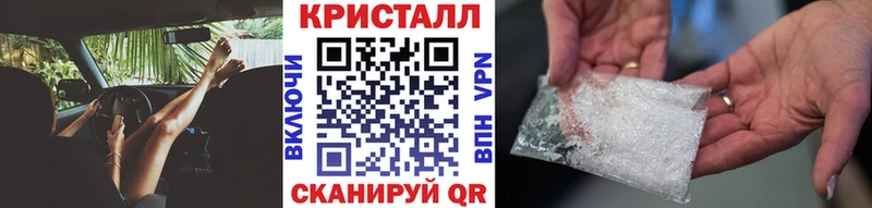 это телеграм купить цена Еманжелинск Метамфетамин винт
