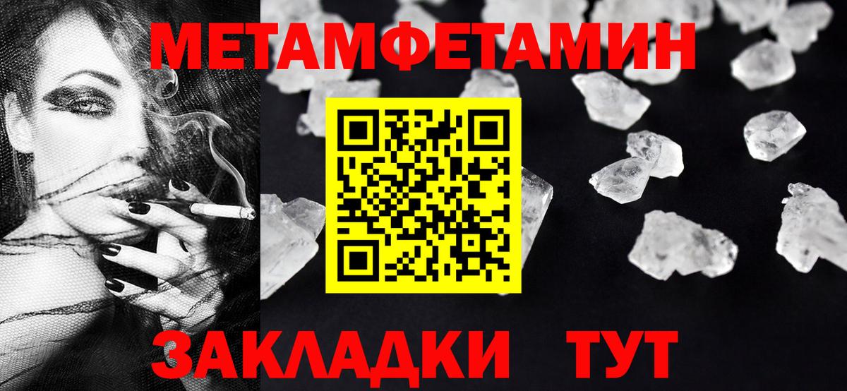 Первитин витя  Вход с VPN  Еманжелинск 