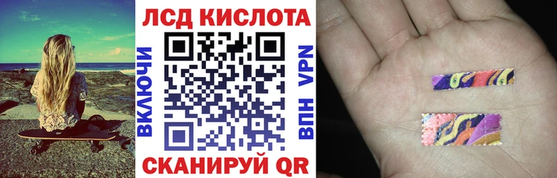 где продают наркотики  Еманжелинск  Марки N-bome 1,5мг 
