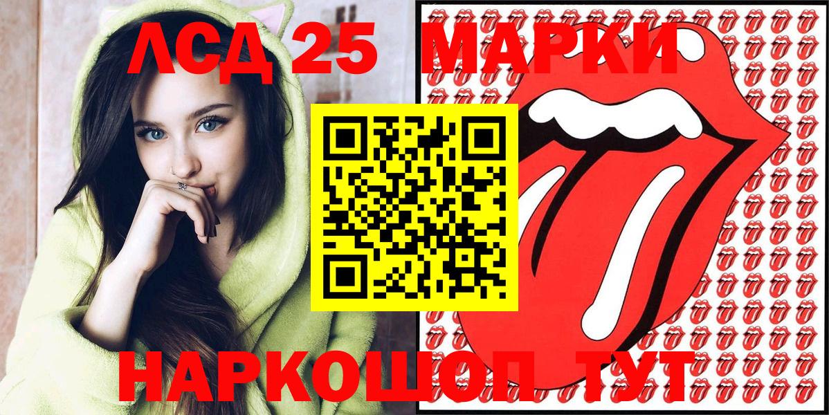 Марки N-bome 1,5мг  Марки N-bome 1,5мг  Еманжелинск  Вход с VPN 