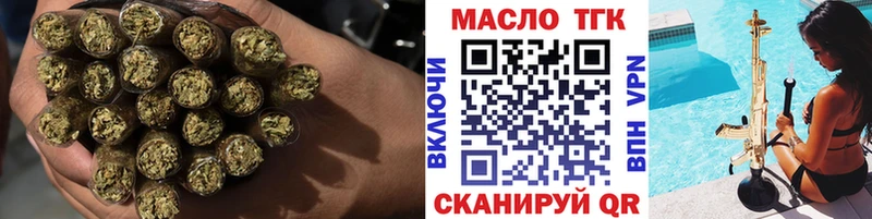 нарко площадка клад  Еманжелинск  ТГК жижа 