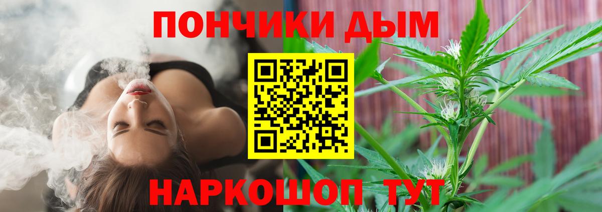 Каннабис марихуана  Каннабис THC 21%  Еманжелинск  Вход с VPN  Бошки Шишки конопля  Шишки марихуана Amnesia 